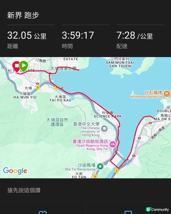 4月最後一個長課