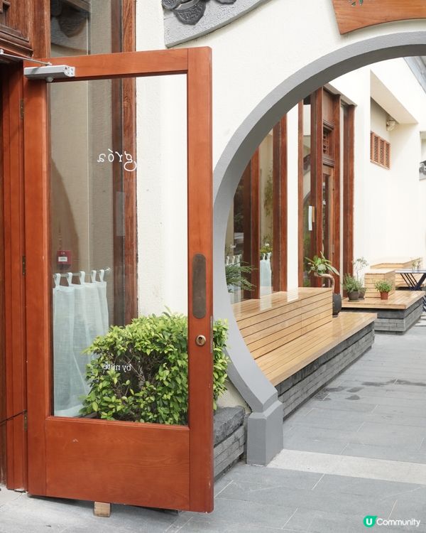 淺水灣隱世好去處 素食友善多國菜 歡迎寵物