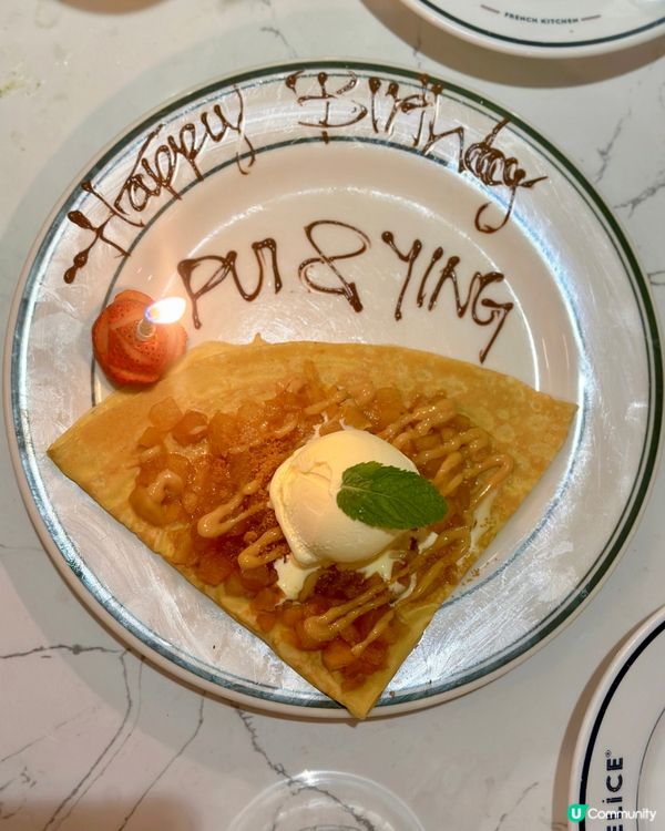 生日法菜🇫🇷