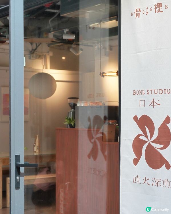 Bone Studio 返嚟啦