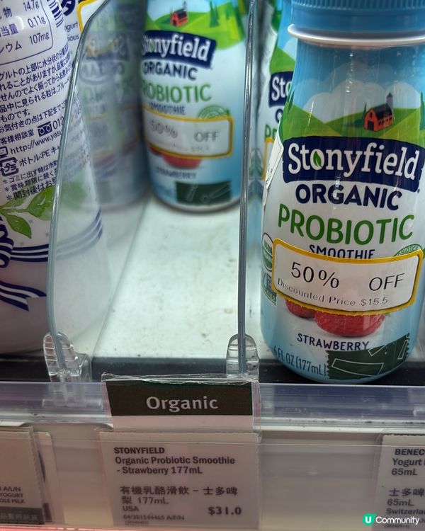 減價特攻隊😆 如果你都鍾意我嘅分享如果都鍾意我嘅分享請高抬貴...