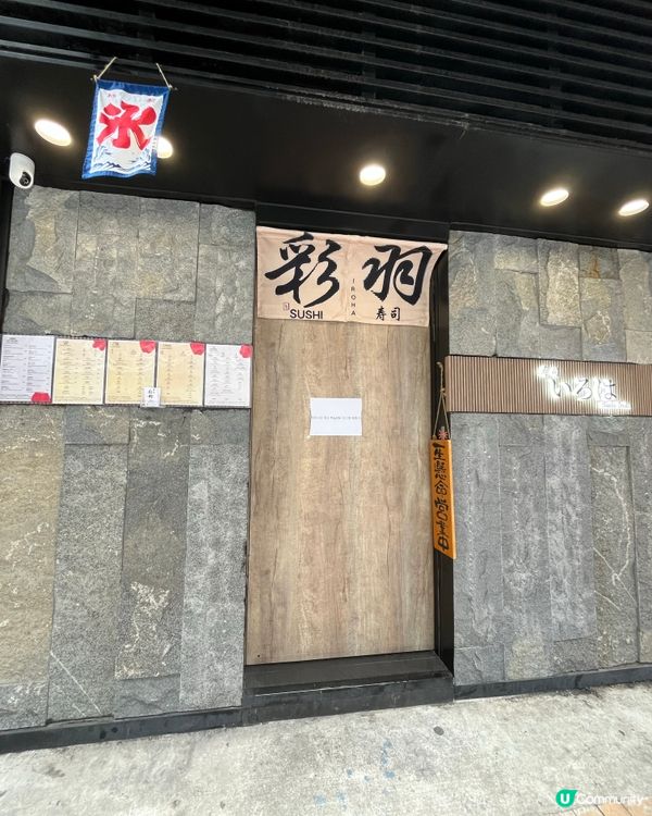 🍧 黑糖水信玄米餅刨冰，正到爆！🤤