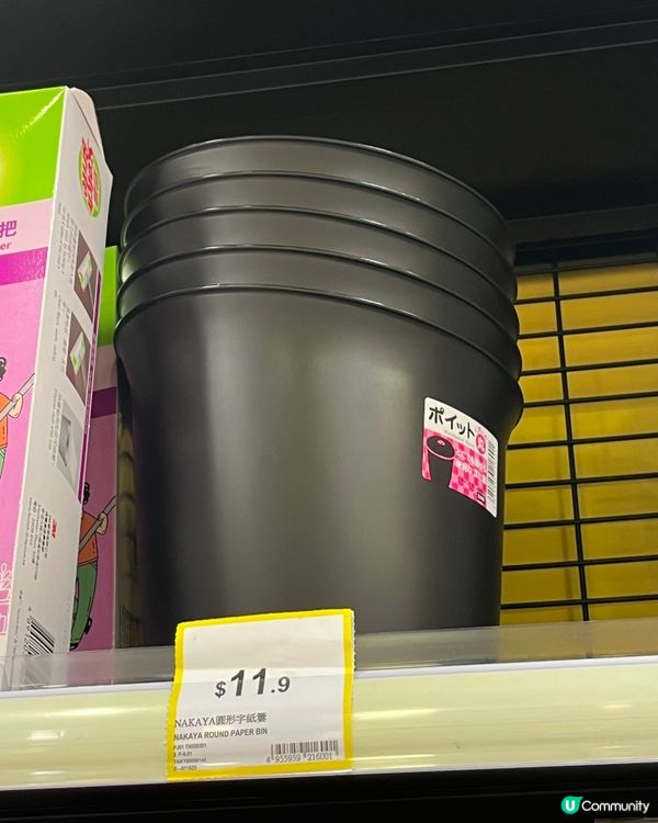 用黎裝屋企嘅家品,簡單整理｡透明盒子､一覽無遺,家居好物值得...