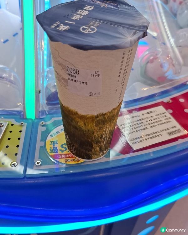 今日有d攰 真係要飲返杯野先得😆歡迎關注我嘅戶口､訂閱我嘅Y...