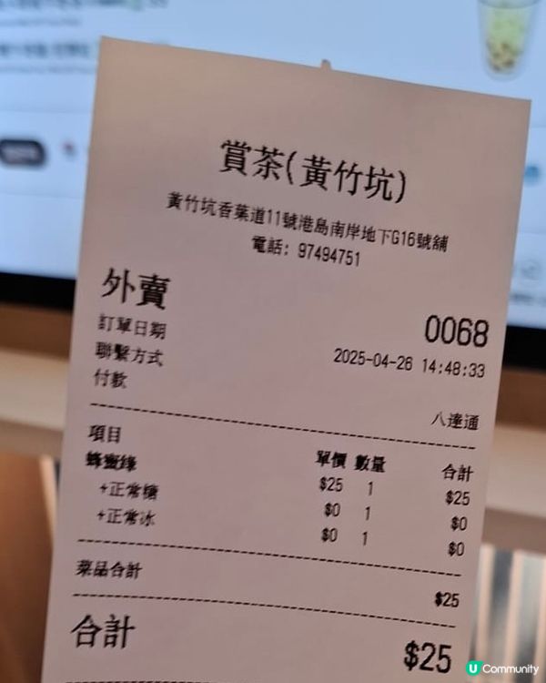 今日有d攰 真係要飲返杯野先得😆歡迎關注我嘅戶口､訂閱我嘅Y...