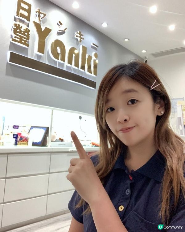 💛Yanki日瑩🤍全港首創🇯🇵日本NMN豐胸產品療程