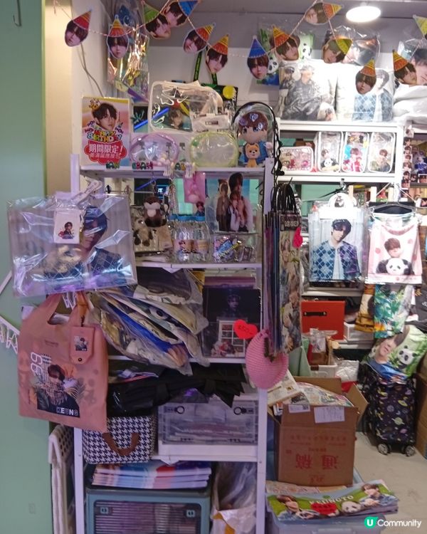 4月30日係邊個生日？🥳  姜家人生日應援市集等你！