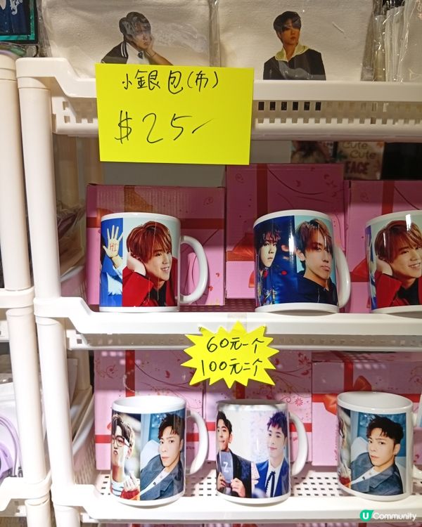 4月30日係邊個生日？🥳  姜家人生日應援市集等你！