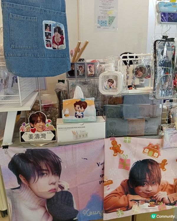 4月30日係邊個生日？🥳  姜家人生日應援市集等你！