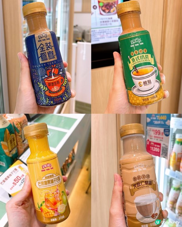 🎏26/4-5/5‼️小紅書打卡送鴻福堂飲品‼️