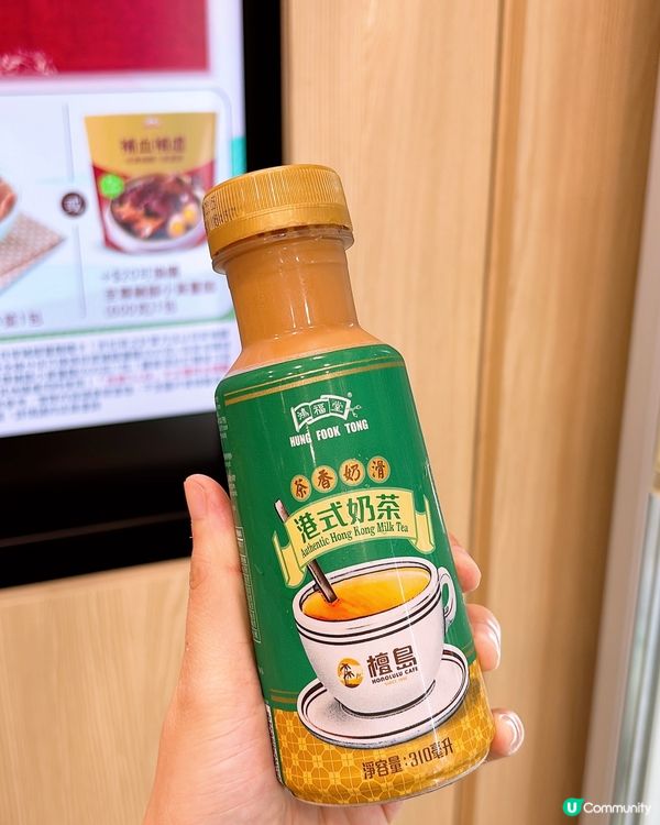 🎏26/4-5/5‼️小紅書打卡送鴻福堂飲品‼️