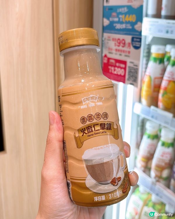 🎏26/4-5/5‼️小紅書打卡送鴻福堂飲品‼️