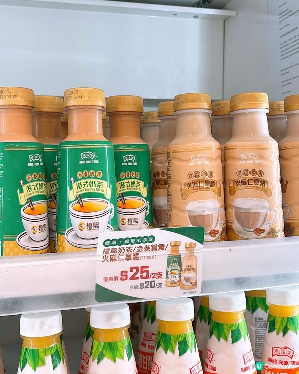 🎏26/4-5/5‼️小紅書打卡送鴻福堂飲品‼️