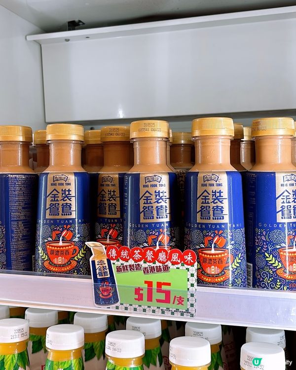 🎏26/4-5/5‼️小紅書打卡送鴻福堂飲品‼️