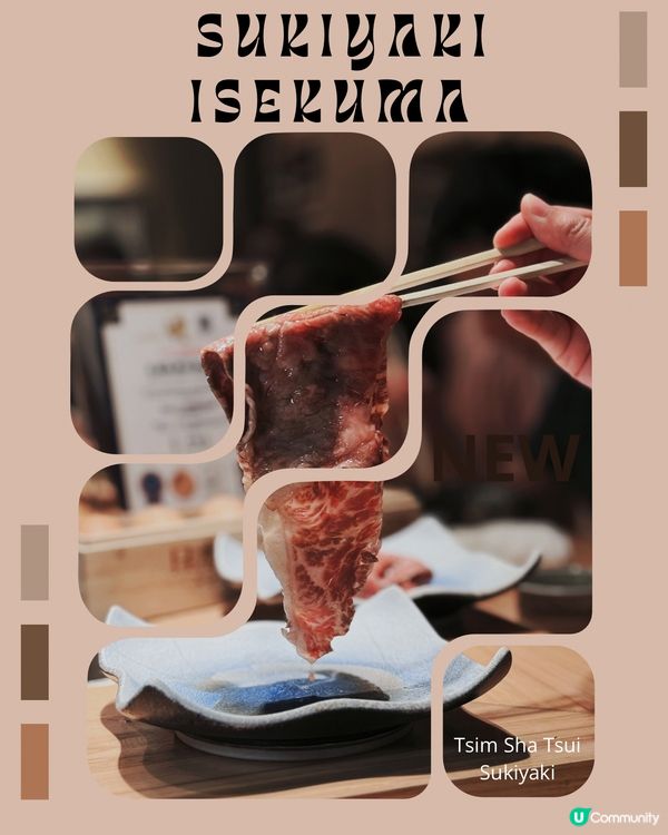 🇭🇰| 尖沙咀-又黎到席前和牛壽喜燒天堂 ✌🏻