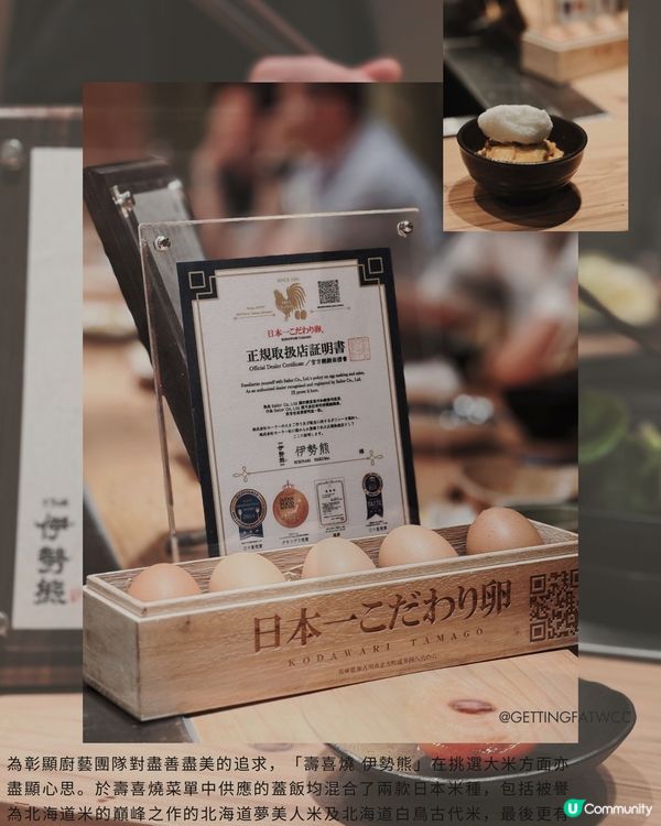 🇭🇰| 尖沙咀-又黎到席前和牛壽喜燒天堂 ✌🏻