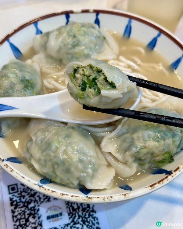 🥟 美味餃子！$47 嘆5隻湯餃+粉麵+飲品！