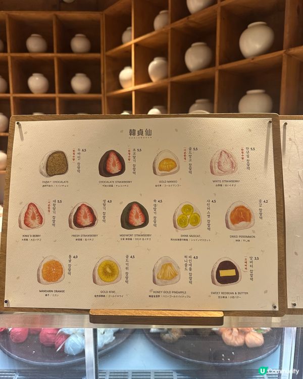 韓國聖水洞必吃的~手信必買~