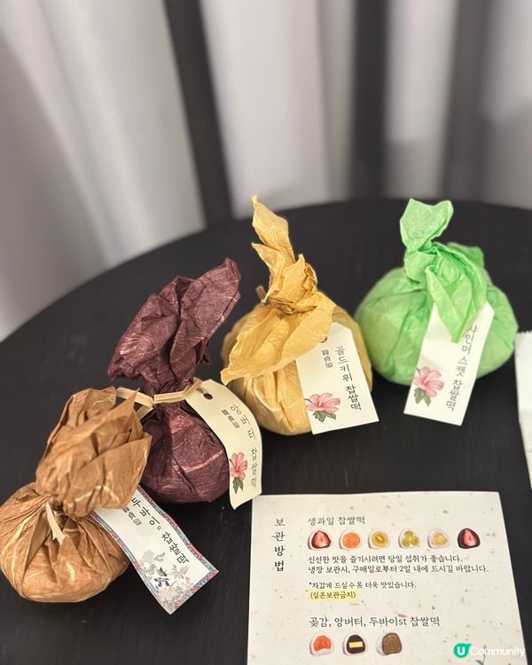 韓國聖水洞必吃的~手信必買~