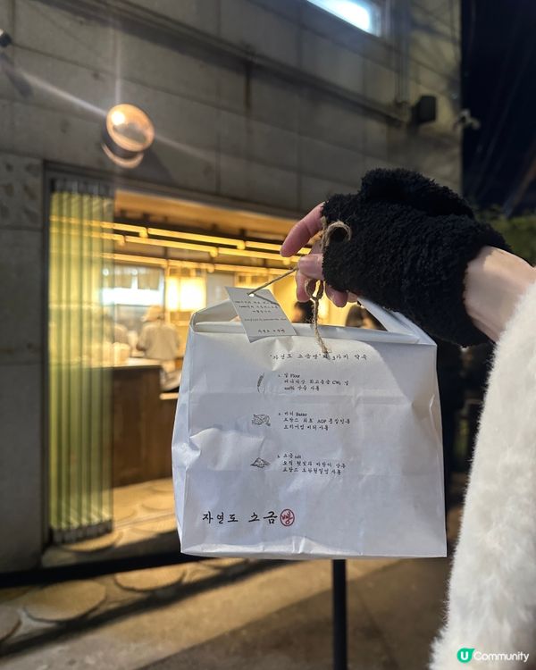 韓國聖水洞必吃的~手信必買~