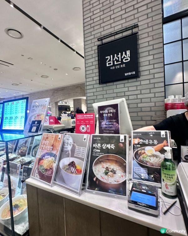 🇰🇷韓國超好食Keto低碳生酮炸蝦紫菜包飯‼️明洞新世界百貨‼️