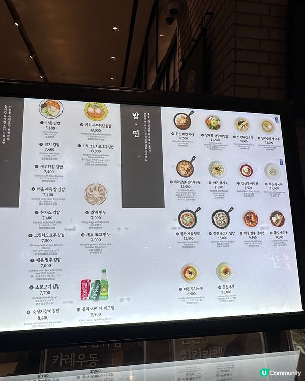 🇰🇷韓國超好食Keto低碳生酮炸蝦紫菜包飯‼️明洞新世界百貨‼️