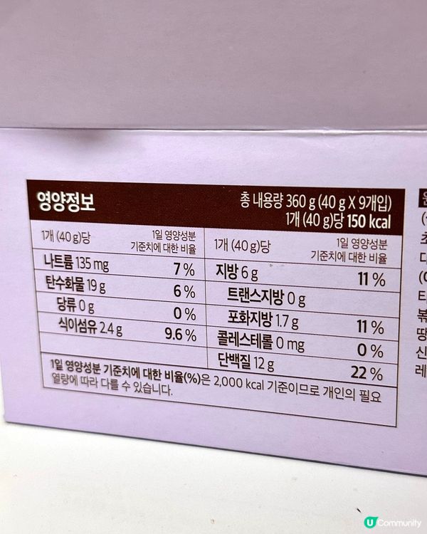 🇰🇷韓國必買手信推薦‼️超好食無添加糖高蛋白棒‼️