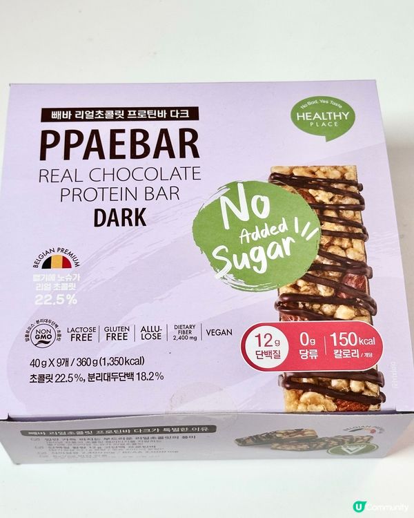 🇰🇷韓國必買手信推薦‼️超好食無添加糖高蛋白棒‼️
