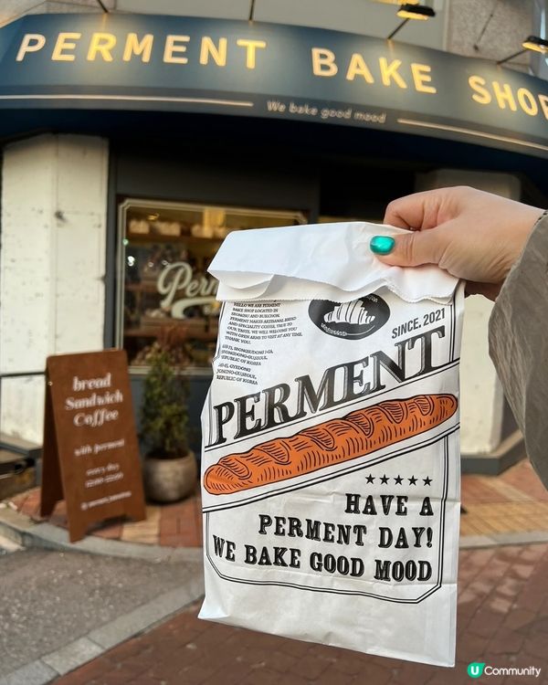 🇰🇷首爾人生麵包店發現！Permet超好食法包推薦！