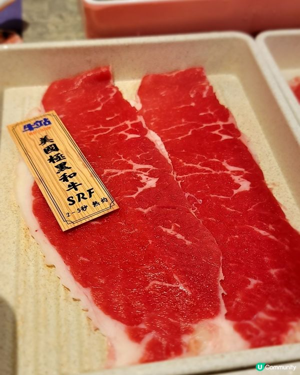 大頭蝦任食之《牛站(駅)麻辣火鍋放題》