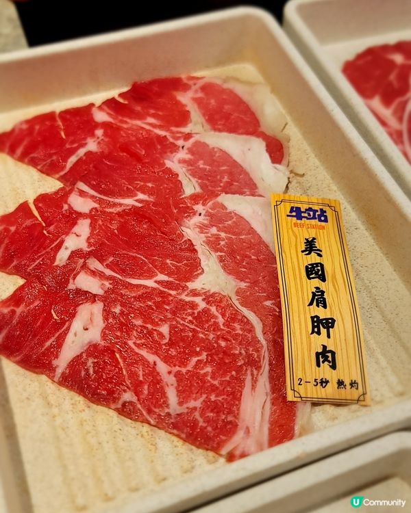 大頭蝦任食之《牛站(駅)麻辣火鍋放題》