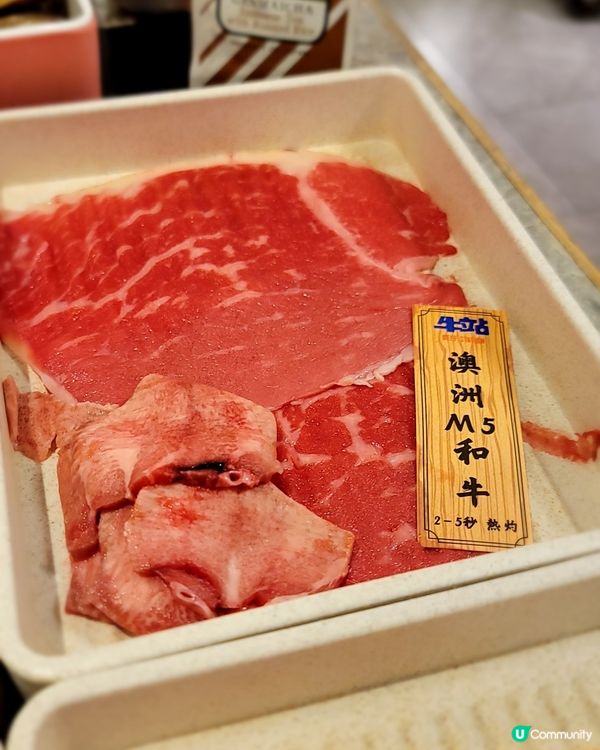 大頭蝦任食之《牛站(駅)麻辣火鍋放題》