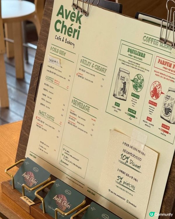 🇰🇷韓國明星都嚟打卡嘅呢間Coffee Shop！