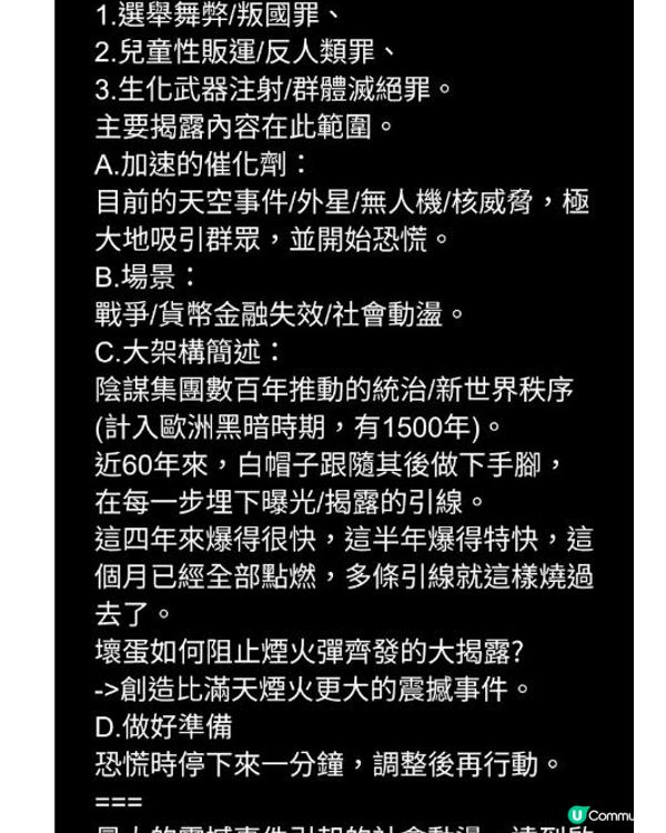 學業猛進、必要有健康為基礎2。