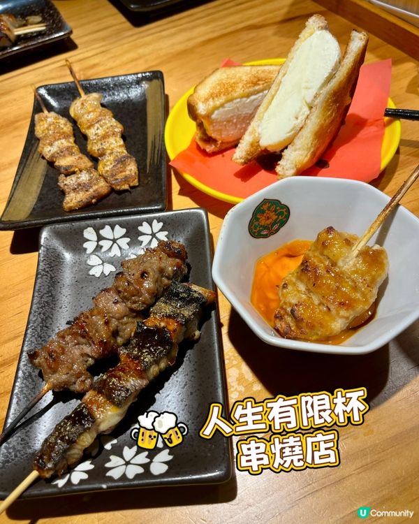 旺角巷弄串燒天堂🔥  人生有限，食串燒先！