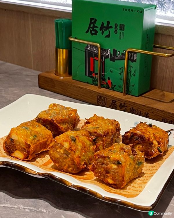 食住潮汕味，海岸城居竹等你！😋 #海岸城