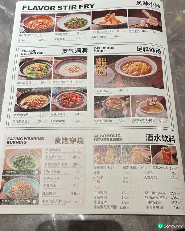 食住潮汕味，海岸城居竹等你！😋 #海岸城