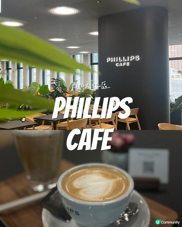 西九文化區隱藏Cafe