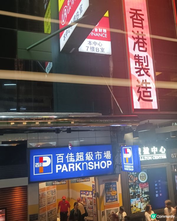 🌸🌸香港旺角夜景🌸🌸