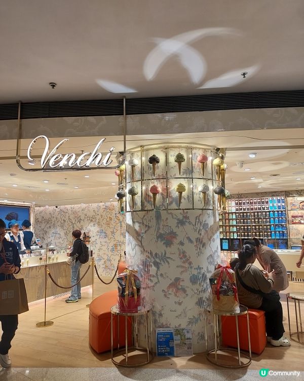 九龍塘又一城venchi