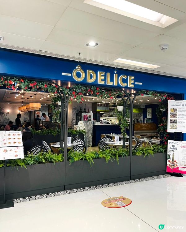 沙田新城市廣場法餐打卡📸