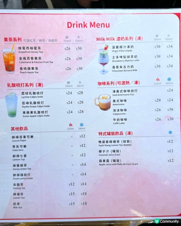 太古Food Court😋北海道湯咖哩之旅！濃郁口感🤤🤤