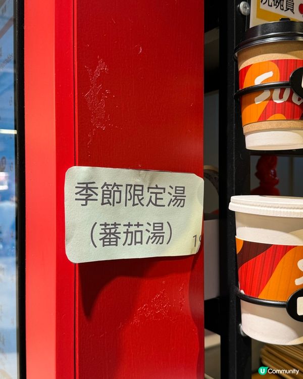 太古Food Court😋北海道湯咖哩之旅！濃郁口感🤤🤤