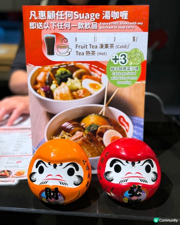 太古Food Court😋北海道湯咖哩之旅！濃郁口感🤤🤤