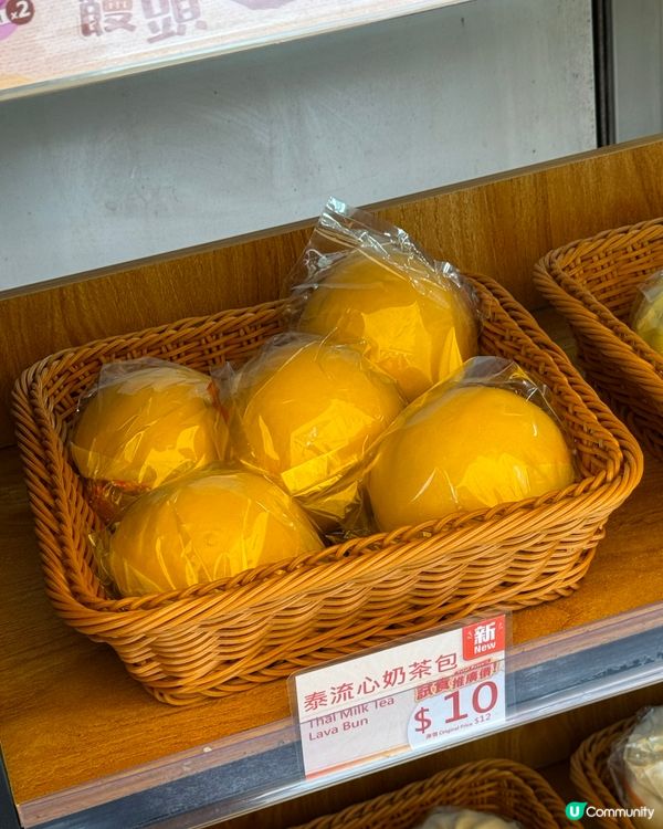 包點先生｢泰｣想試系列🤤超流心泰奶包🤎泰惹味豬肉包🐷