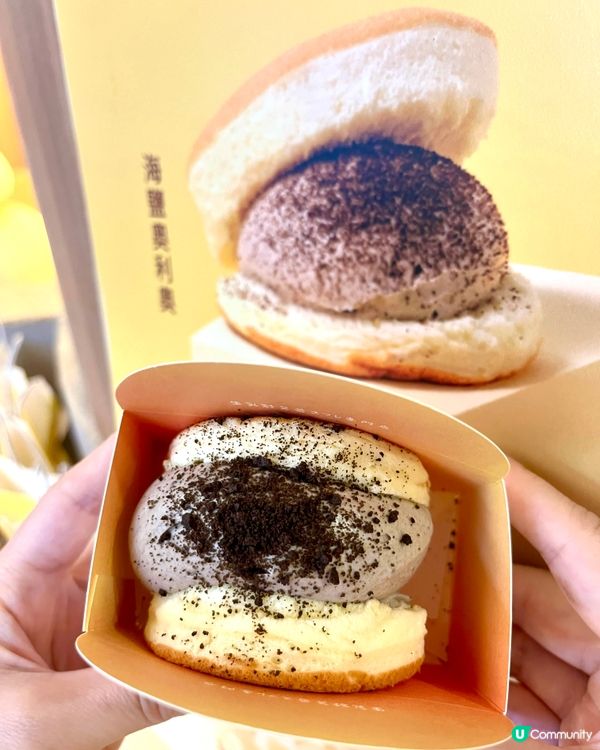 沙田新城市廣場必打卡！🤤 生乳梳乎厘即叫即製！