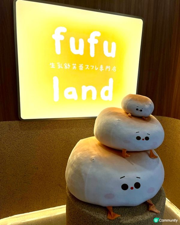 沙田新城市廣場必打卡！🤤 生乳梳乎厘即叫即製！