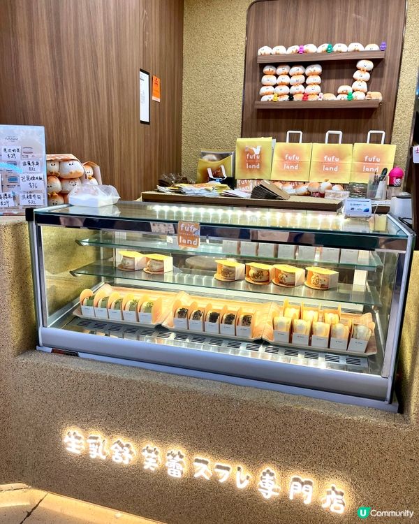 沙田新城市廣場必打卡！🤤 生乳梳乎厘即叫即製！