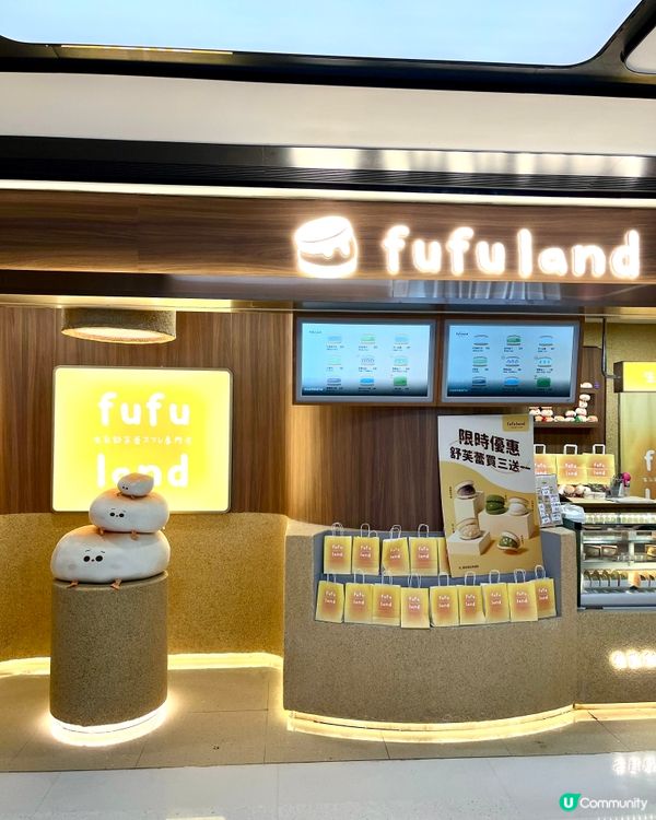 沙田新城市廣場必打卡！🤤 生乳梳乎厘即叫即製！