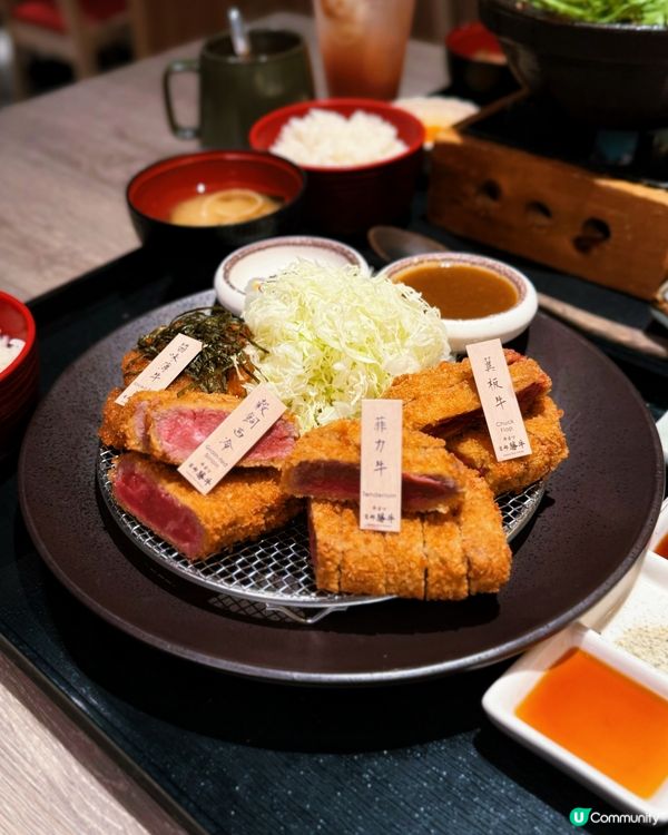 啟德airside都有得食關西第一炸牛排🥩四款靚牛任你揀😋